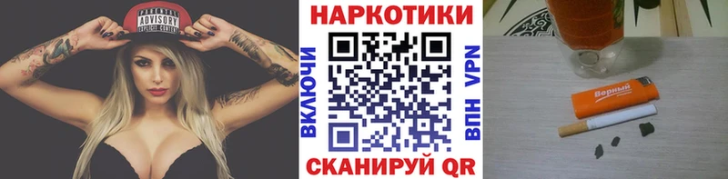 Купить наркотики цена Лениногорск NBOMe Кокаин АМФЕТАМИН Канабис Мефедрон Alpha PVP Гашиш