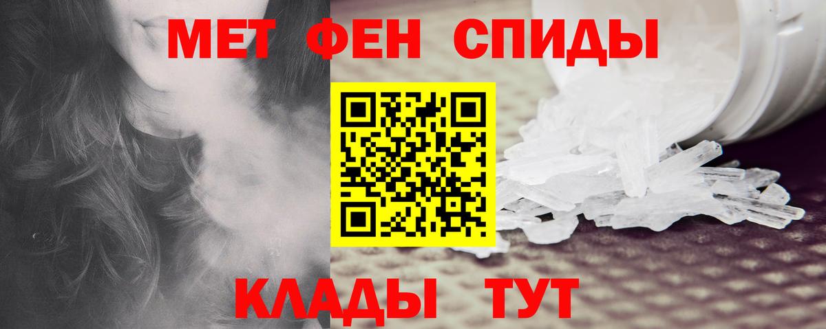 Амфетамин 98% Лениногорск