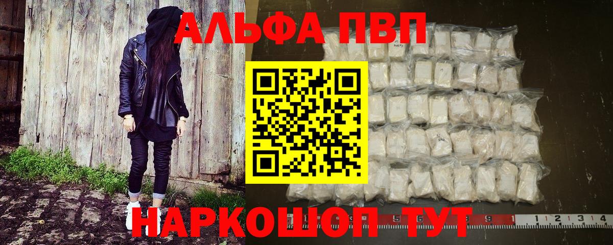 A-PVP СК КРИС Лениногорск