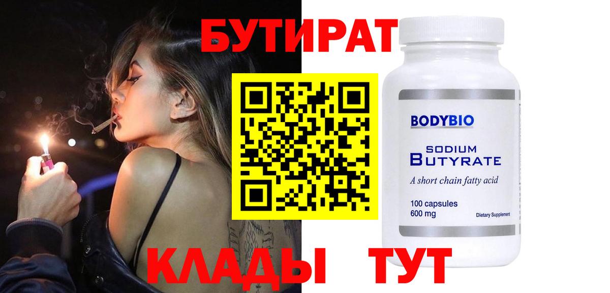 Галлюциногенные грибы Лениногорск