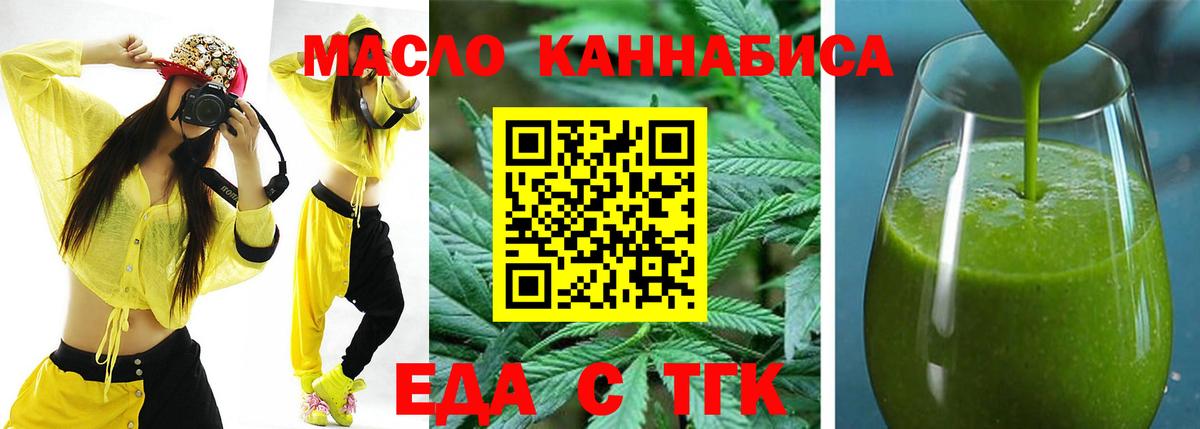 Лениногорск  Canna-Cookies марихуана  Вход с VPN 