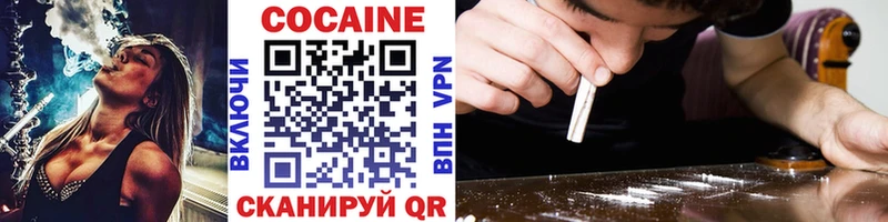 mega сайт  Лениногорск  COCAIN VHQ 