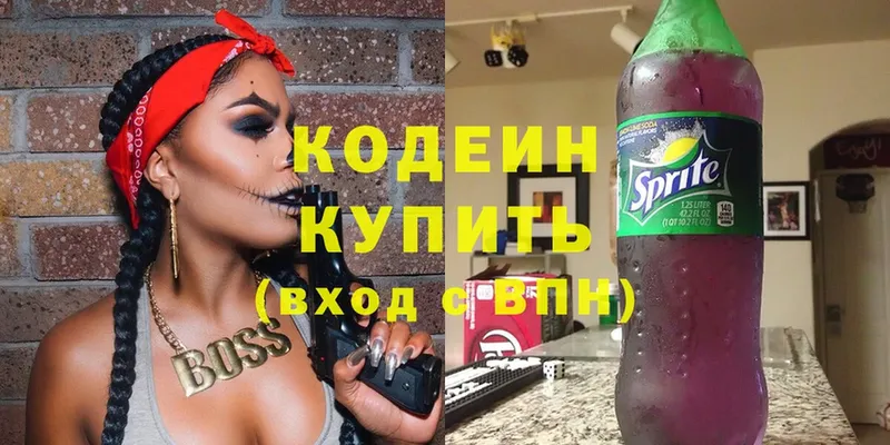 цена наркотик  Лениногорск  Кодеиновый сироп Lean Purple Drank 