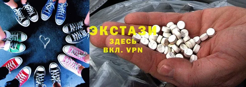 Экстази 280 MDMA  Лениногорск 