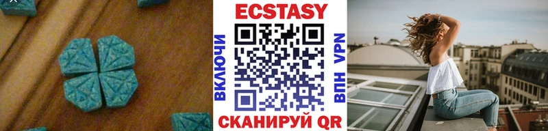 Экстази 99%  Лениногорск 