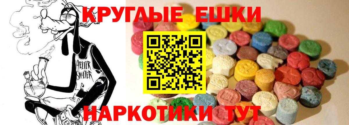 Лениногорск  Лсд 25  Мяу-Мяу  Экстази  Вход с VPN  Гашиш  Кокаин  АМФ  МДМА  Конопля 