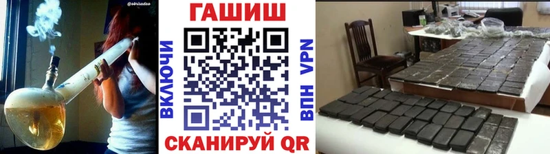 Гашиш хэш  Лениногорск 