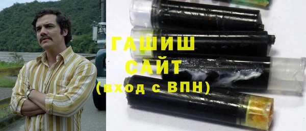 герыч Няндома