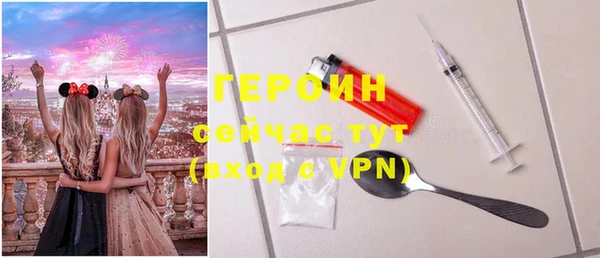 марки lsd Новозыбков