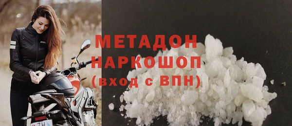 эйфоретик Нязепетровск