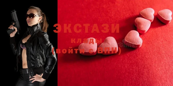 эйфоретик Нязепетровск