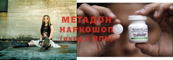 скорость mdpv Новокубанск