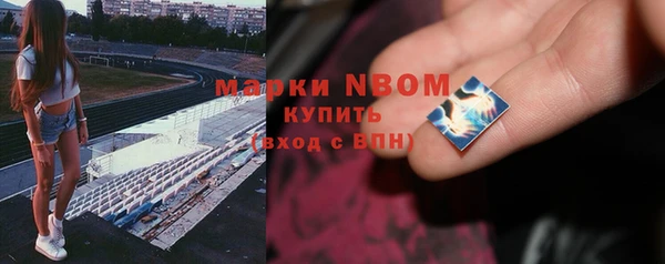 соль ск Нягань
