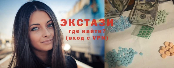 герыч Няндома