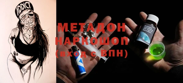 винт Новодвинск