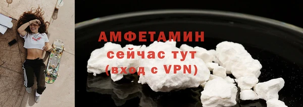 герыч Няндома