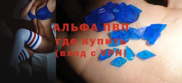 эйфоретик Нязепетровск