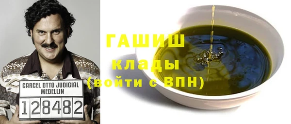 прущая мука Беслан