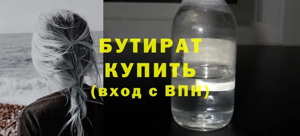 соль ск Нягань