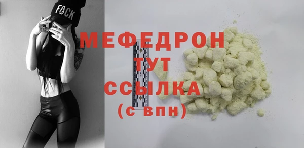 соль ск Нягань