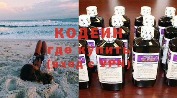 эйфоретик Нязепетровск