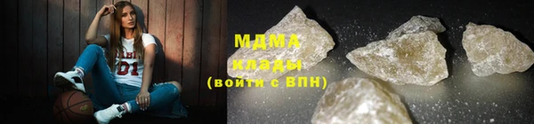 эйфоретик Нязепетровск