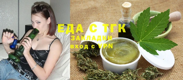 соль ск Нягань