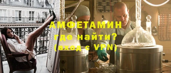соль ск Нягань