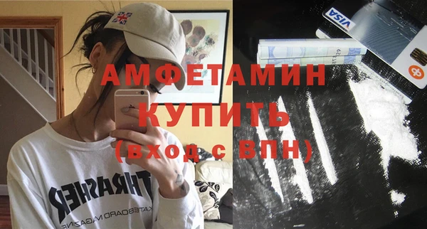 эйфоретик Нязепетровск