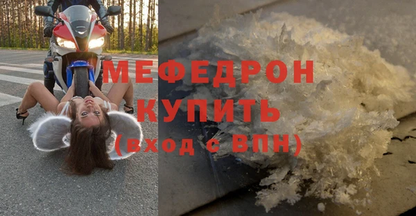герыч Няндома