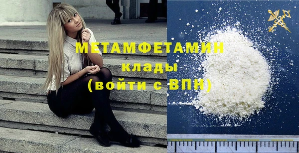 эйфоретик Нязепетровск