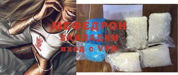 соль ск Нягань