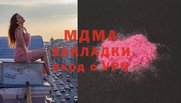 эйфоретик Нязепетровск