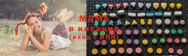 марки lsd Новозыбков