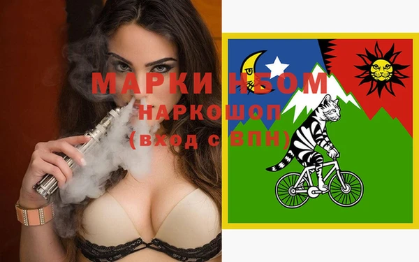 эйфоретик Нязепетровск