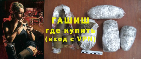 герыч Няндома
