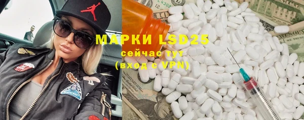 герыч Няндома