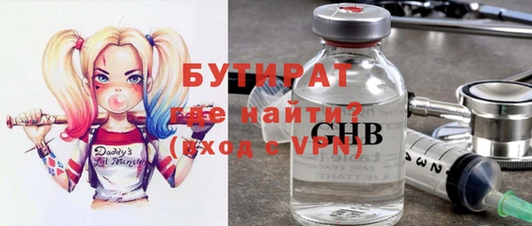 герыч Няндома