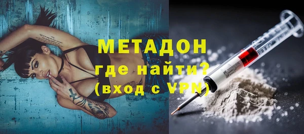 герыч Няндома