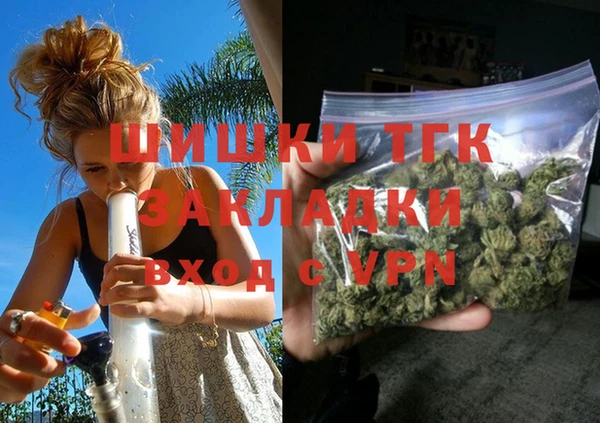 марки lsd Новозыбков