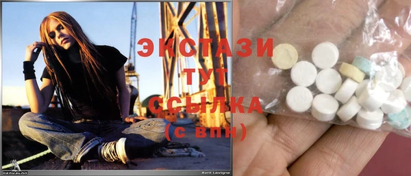 соль ск Нягань