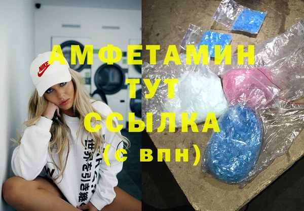 эйфоретик Нязепетровск