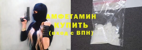 эйфоретик Нязепетровск