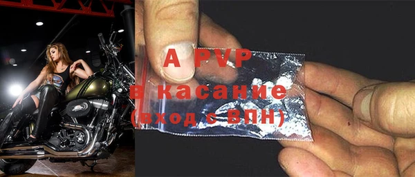 скорость mdpv Новокубанск