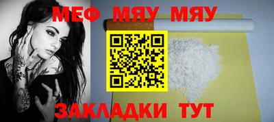 мескалин Заводоуковск