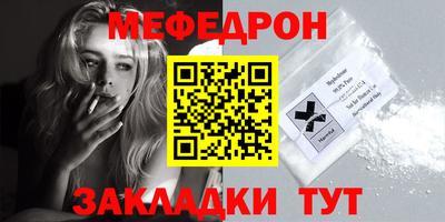 МДМА Заволжье