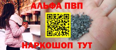 мефедрон VHQ Жуковский
