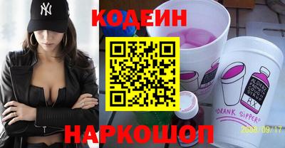кристаллы Ливны