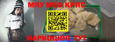 МДМА Заволжье