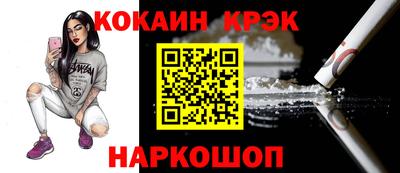 мескалин Заводоуковск
